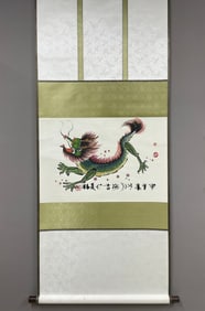 A Chinese Vertical Scroll Ink Painting of Dragon on Paper,Han Meilin