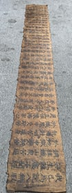 A Chinese Ink Calligraphy on Silk,Wu Daozi