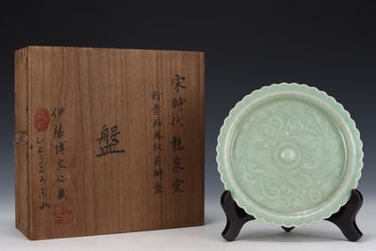 An Exquisite Longquan yao Celadon Glazed Flower and Phoenix Pattern Plate