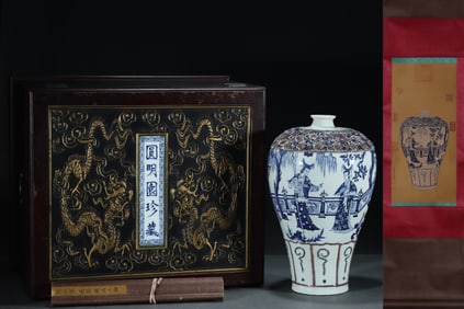 A Huge Blue and White Underglaze-Red Lotus,Character and Story Pattern Vase,With Vertical Scroll