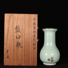 An Exquisite Longquan yao Celadon Glazed Cover with Silver Vase
