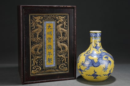 An Exquisite Yellow Ground Blue and White Auspicious Cloud,Dragon and Phoenix Pattern Vase