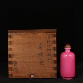 An Exquisite Ruby Red-Glazed Snuff Bottle