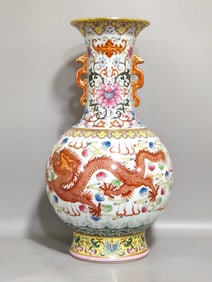 A Rare Famille-Rose Painted Gold Seawater,Auspicious Cloud and Dragon Pattern Dragon-Ears Vase