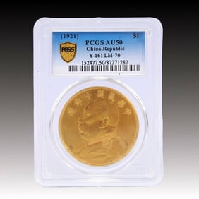 An Exquisite Gold Coin
