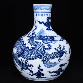 An Exquisite Blue and White Auspicious Cloud and Dragon Pattern Vase