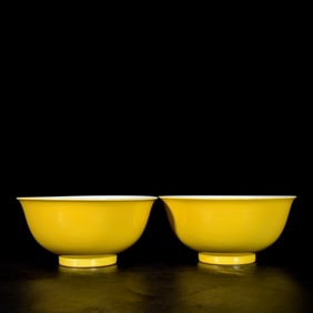 A Pair of Exquisite Yellow Glazed Enamel Lotus and Fish Pattern Bowls