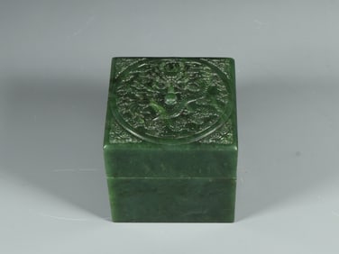 An Exquisite Jasper Dragon Pattern Box