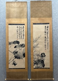 A Chinese Vertical Scroll Ink Painting of Flower on Paper