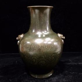 An Exquisite Yue yao Dragon Pattern Double-Ears Vase