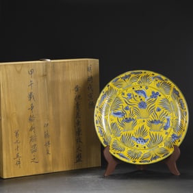 An Exquisite Blue and White Fish and Lotus Pattern Plate