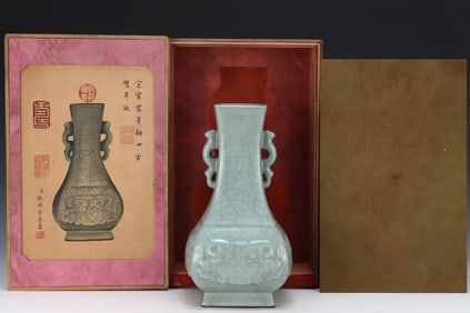 An Exquisite Guan yao Double-Ears Vase