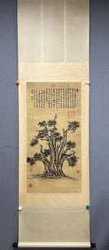 A Chinese Vertical Scroll Ink Painting of Flower on Silk