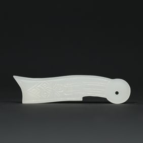 An Exquisite White Jade Pendant