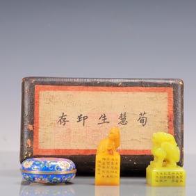 A Set of Fine Tianhuang Stone Auspicious Beast Seals,with inkpad