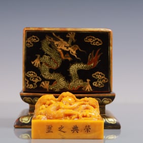 An Exquisite Tianhuang Stone Dragon Pattern Seal
