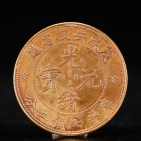 An Exquisite Gold Coin