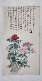 An Fabulous Chinese Ink Flower and Bird By Paper
