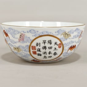 An Exquisite Famille-Rose Bats Pattern with poem Cup