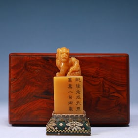 An Exquisite Tianhuang Stone Lion Seal