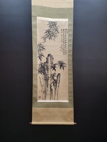 A Chinese Vertical Scroll Ink Painting of Bamboo on Paper