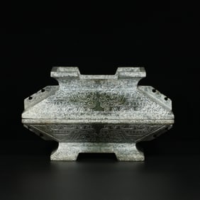 An Exquisite Archaic Jade Dragon Pattern Censer