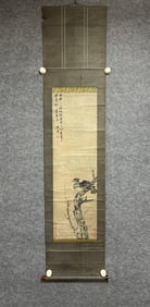 A Chinese Vertical Scroll Ink Painting of Flower and Bird on Paper