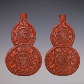 A Exquisite A pair of Carved Red Lacquer Flower and Fruit Pattern Gourd-Shaped Hanging Panel