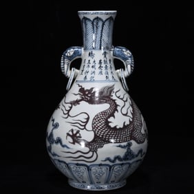 An Exquisite Blue and White Underglaze-Red Dragon Pattern Auspicious Cloud Pattern Flower Pattern