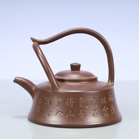 A Exquisite Purple Sands with poem Teapot