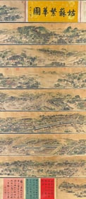 A Chinese Hand Scroll Ink Painting of Landscape and Figure on Silk
