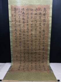 A Chinese Vertical Scroll Ink Painting of Calligraphy on Paper