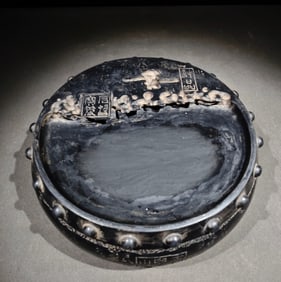 An Exquisite with poem Inkstone