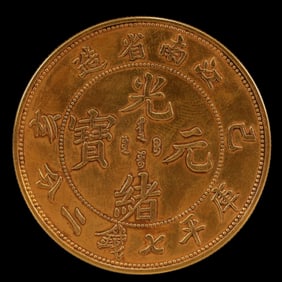 An Exquisite Gold Coin