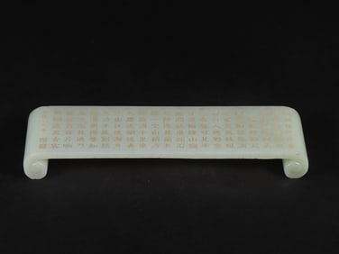 An Exquisite White Jade with poem Ornament