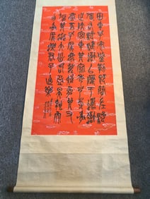 A Chinese Vertical Scroll Ink Painting of Calligraphy on Paper