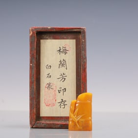 An Exquisite Tianhuang Stone Bamboo Pattern Seal