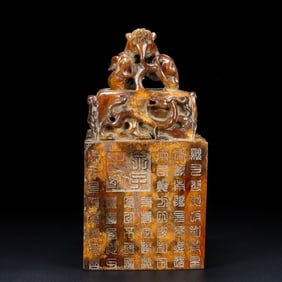 An Exquisite White Jade Dragon Pattern with poem Seal