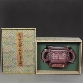 An Exquisite Jun yao Purple Glazed Trigram Pattern Double-Ears Censer