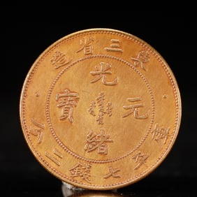 An Exquisite Gold Coin