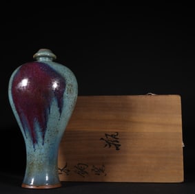 An Exquisite  Jun yao Vase