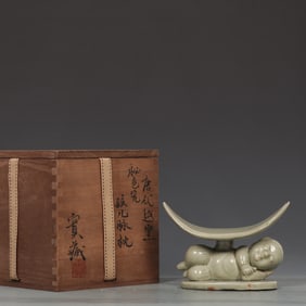 An Exquisite Yue yao Figure-Shaped Pillow