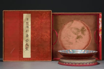 An Exquisite Enamel Painted Gold Lotus Pattern Plate