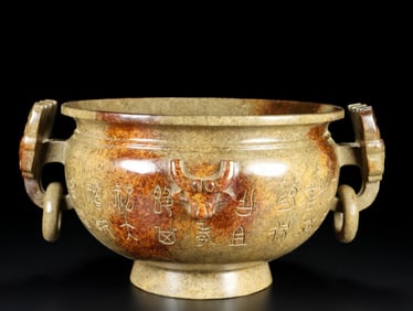 An Exquisite White Jade Beast-Face Pattern With Inscription Double-Ears Censer