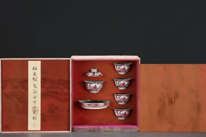 A Set of Fine Underglaze-Red Character and Story Pattern Cup