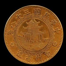 An Exquisite Gold Coin