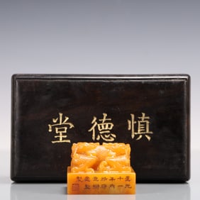 An Exquisite Tianhuang Stone Dragon Pattern Seal