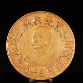 An Exquisite Gold Coin