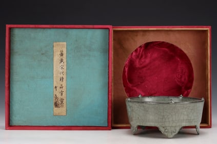 An Exquisite Guan yao Celadon Glazed Brush Washer