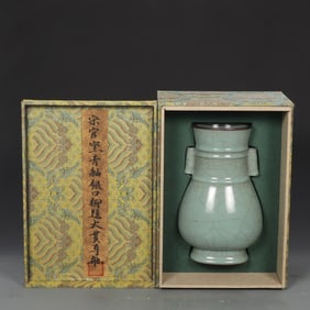 An Exquisite Guan yao Celadon Glazed with poem Double-Ears Vase